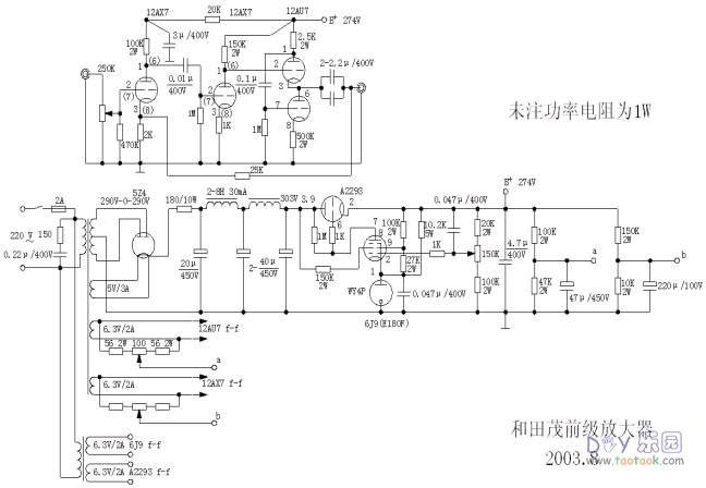 用EL34制作的合并式电子管胆机功放