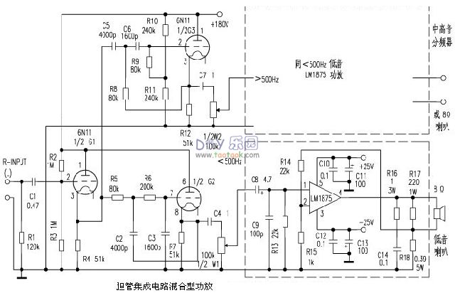 6n11电子管+lm1875 胆管集成电路混合型功放的制作