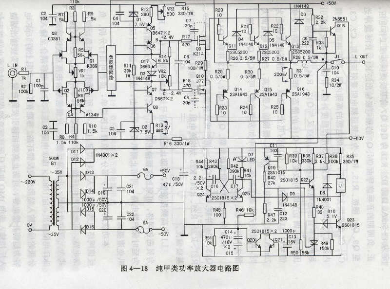 2sa19432,sc5200纯甲类功放DIY全功略(组图)