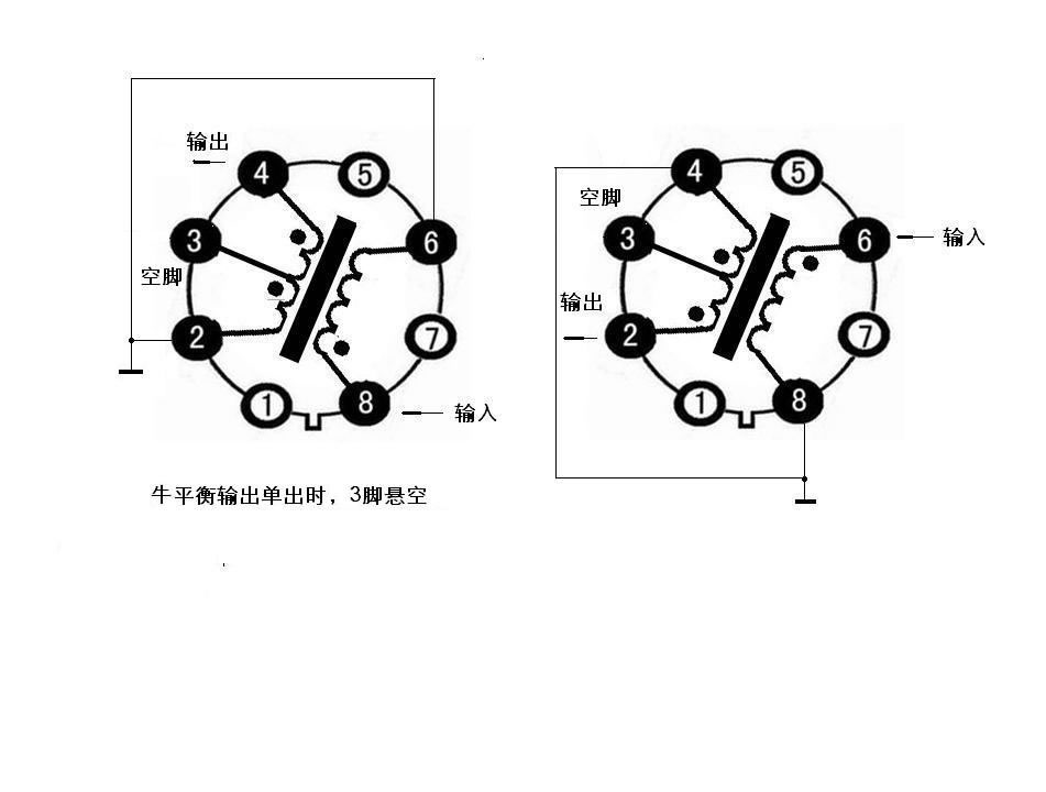 平衡输出改单出连接.jpg 平衡输出改单出连接.jpg