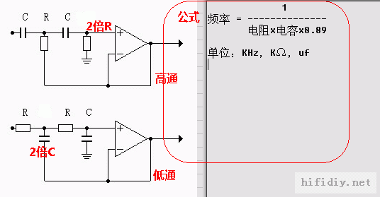 带低音输出的无源前级