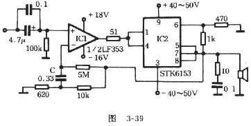 采用STK3048 和STK6153的功放实用电路
