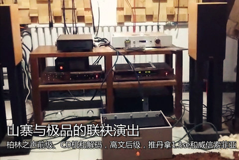 [Ƶ] ɽկ֮ǰɽկĺ󼶴䳧֮CD