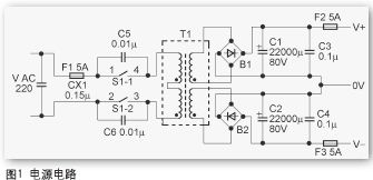 用LME49810制作高性能功率放大器功放