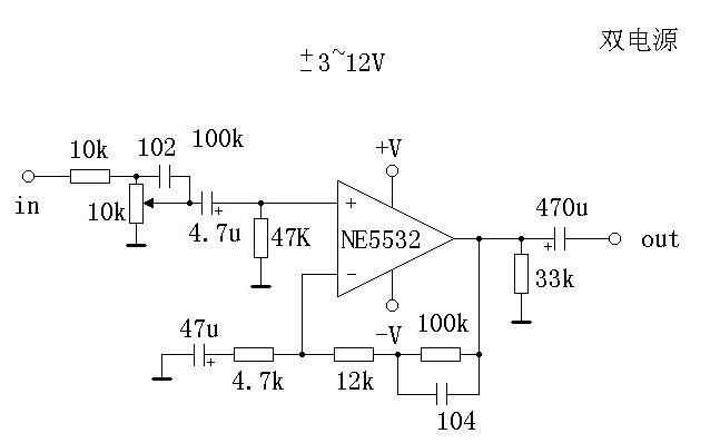 NE5532运放耳放耳机放大器