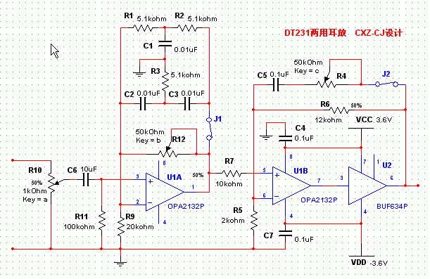 opa2132 buf634 运放 231两用耳放耳机放大器电路图