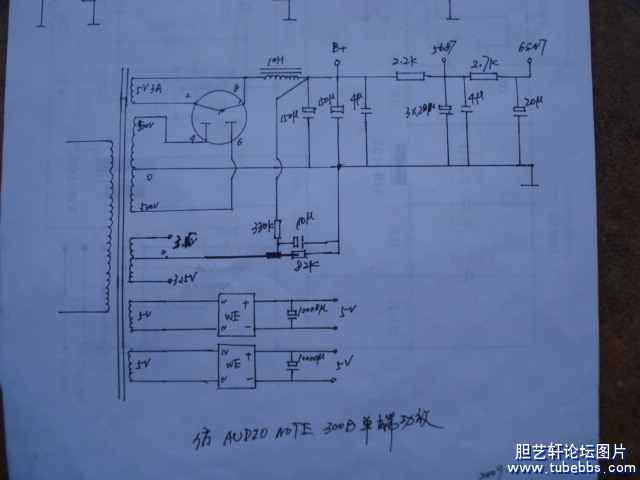 仿英国 Audio Note KIT1 300B电子管单端合并功放