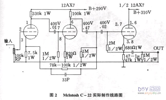 Mclintosh 麦景图C22(C-22) 经典电子管胆前级制作