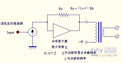超三极管接法电路解析