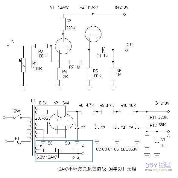 小环路负反馈12AX7前级