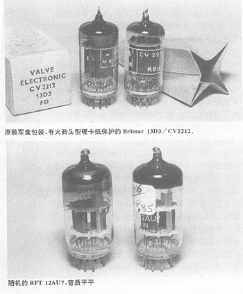 大名鼎鼎的Convergent(cat) SL1 Signature 电子管胆前级