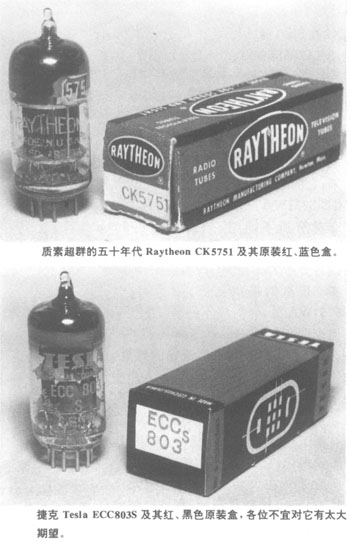 大名鼎鼎的Convergent(cat) SL1 Signature 电子管胆前级