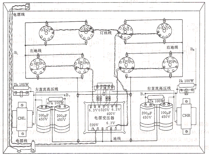 6n2+6n1+6p3p(el34)立体声电子管功率放大器胆机的制作
