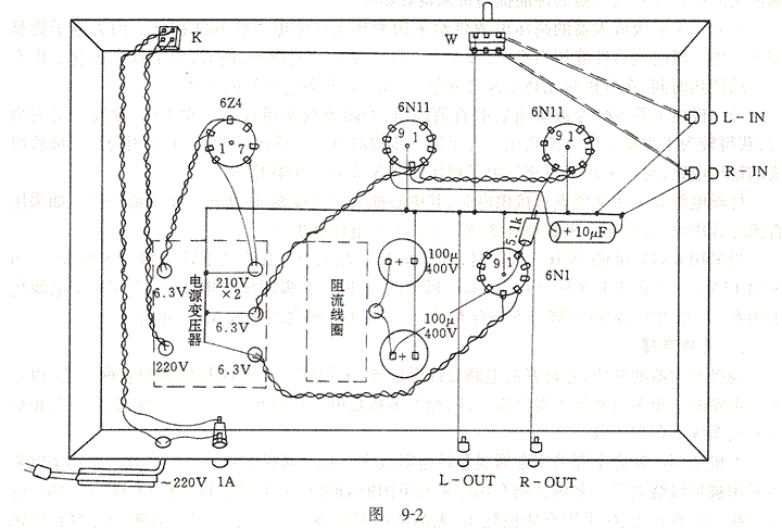 试制一台6n11+6n1电子管前级放大器胆机