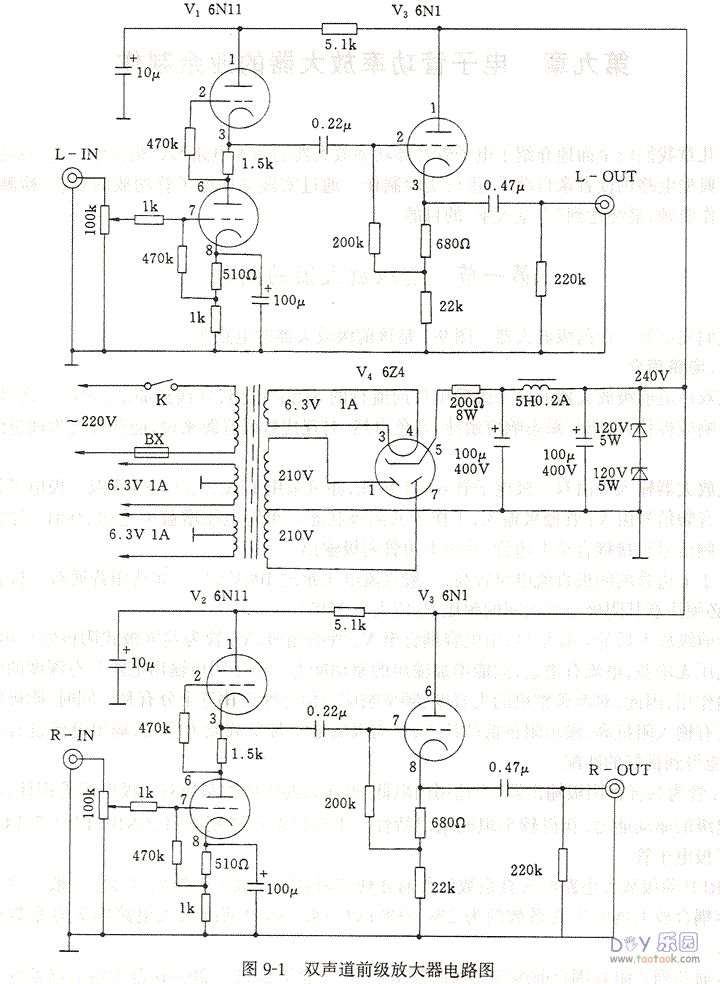 试制一台6n11+6n1电子管前级放大器胆机
