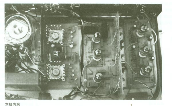 仿制MARANTZ马兰士 7胆前级