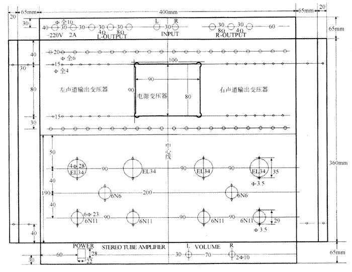用6n11+6n6+EL34制作的合并式电子管功放胆机