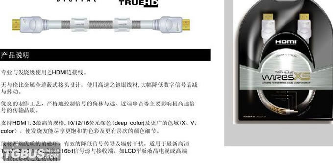 HDMI线什么牌子好-选购完全图文攻略