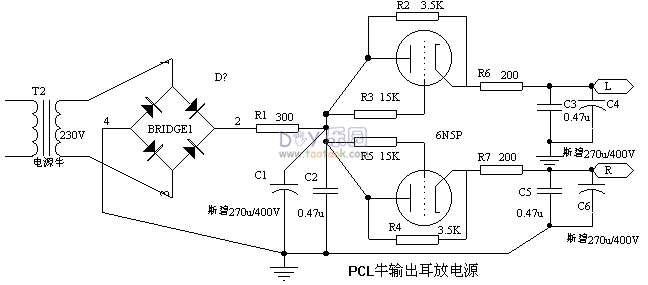 用7512军用收信机输出变压器 pcl86电子管 制作耳放