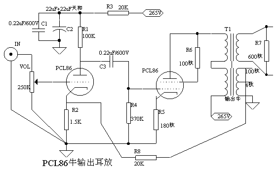 用7512军用收信机输出变压器 pcl86电子管 制作耳放