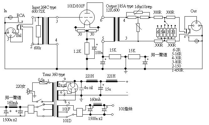 复刻版西电101电子管胆前级II代