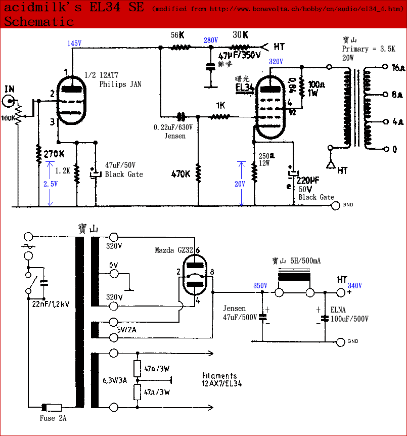 香港acidmilk兄的12at7+el34单端胆机