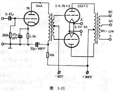 名胆2A3电子管及其应用