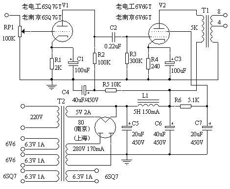 试听南京电工6V6(6p6p)电子管