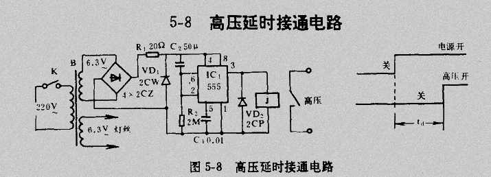 延长电子管寿命之我见