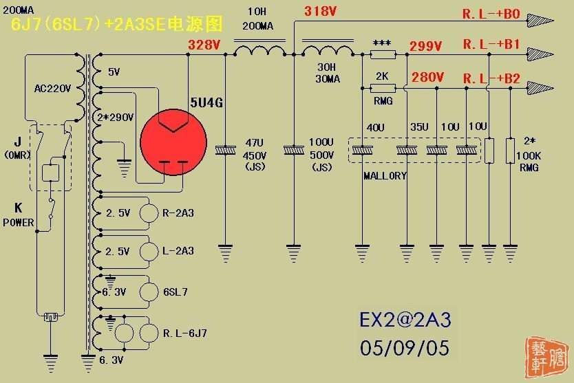 6J7(6SL7)+2A3SE单端胆机功放