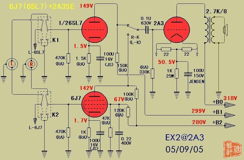 6J7(6SL7)+2A3SE单端胆机功放