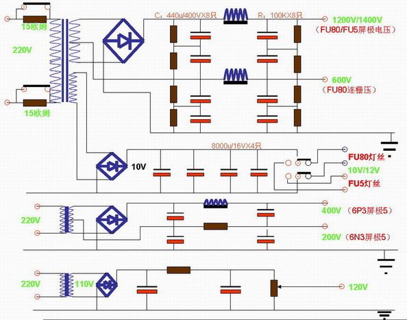 6n3+6l6+fu80电子管单端胆机出声了