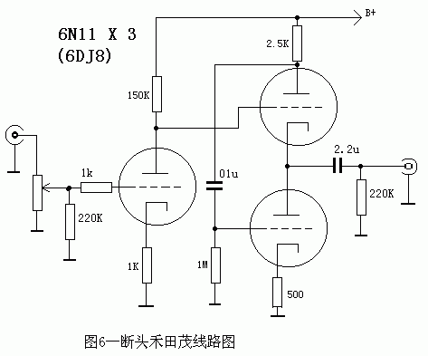 6n3"掌上胆前级"的制作