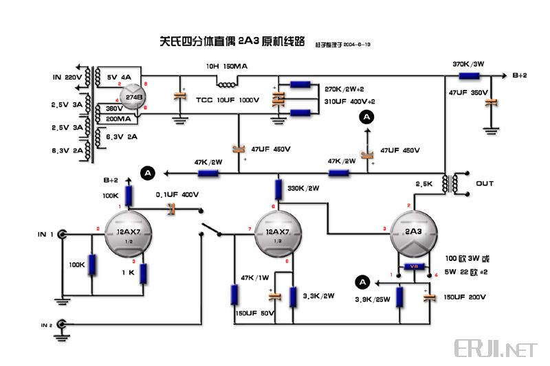 推荐的四分体关氏12ax7+2a3电子管单端胆机制作