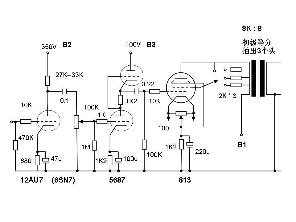 为 天朗 GRF 制作的分体12au7+5687+813电子管单端胆机