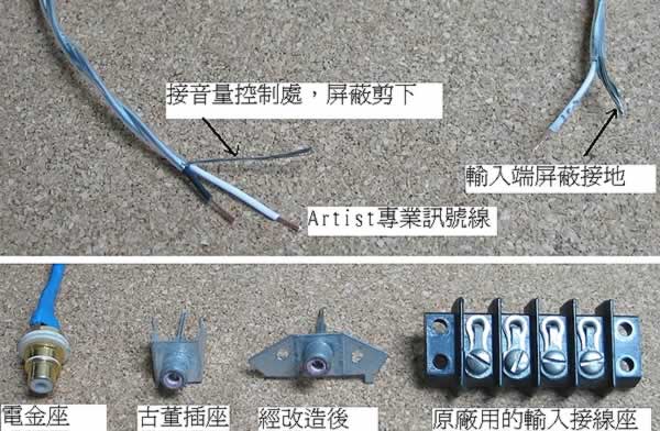 ALTEC一門三傑中的「大哥大」1570B