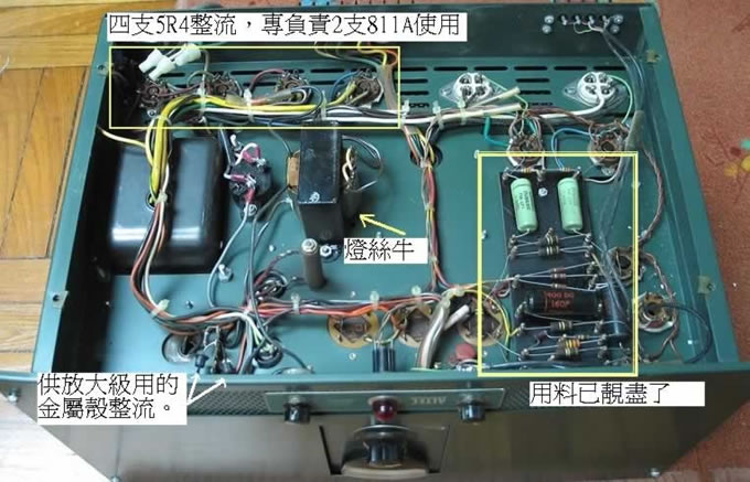 ALTEC一門三傑中的「大哥大」1570B