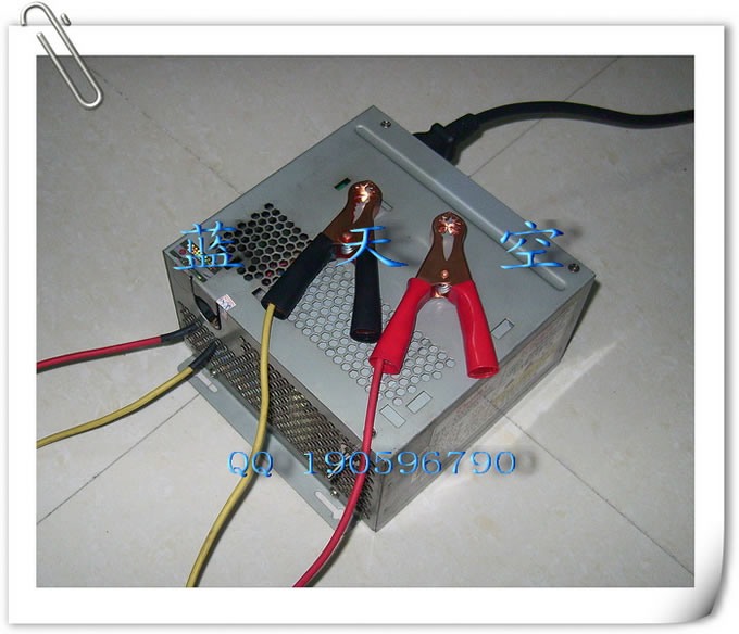 旧电脑电源改造充电器