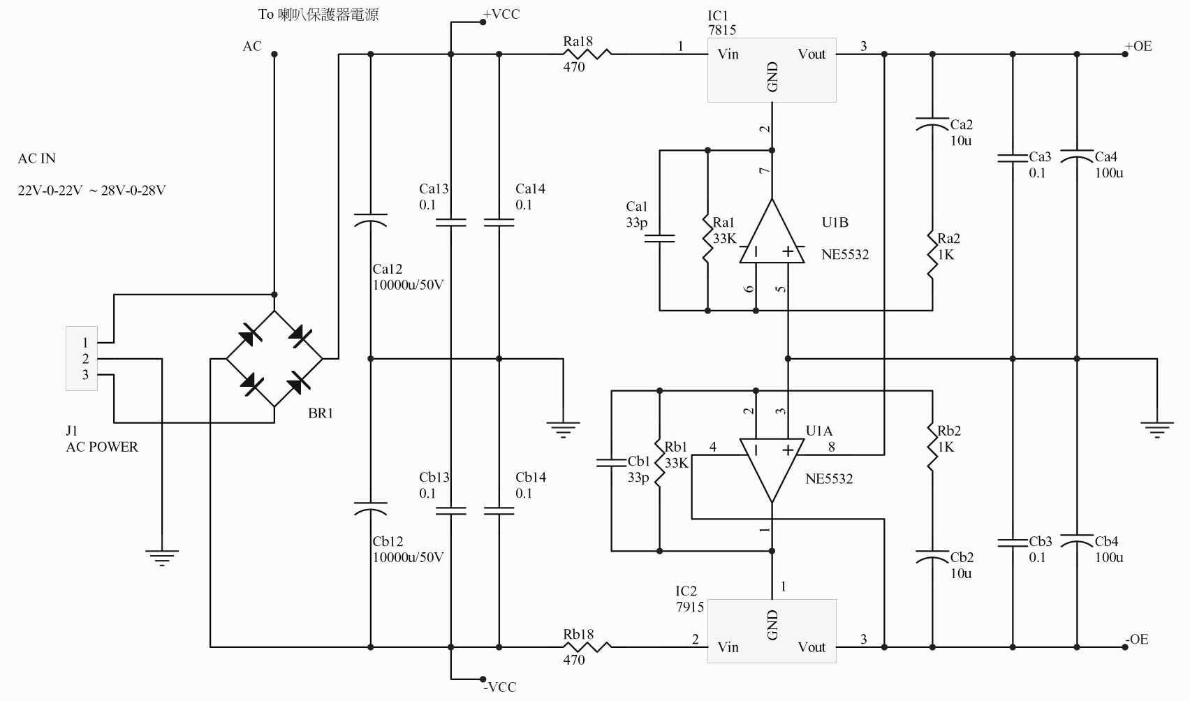LM3886-SVO純直流功率放大器