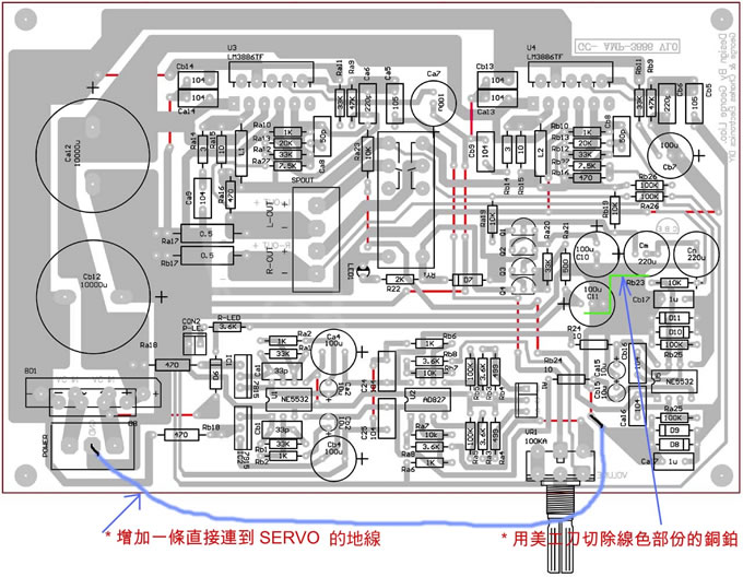 LM3886-SVO純直流功率放大器