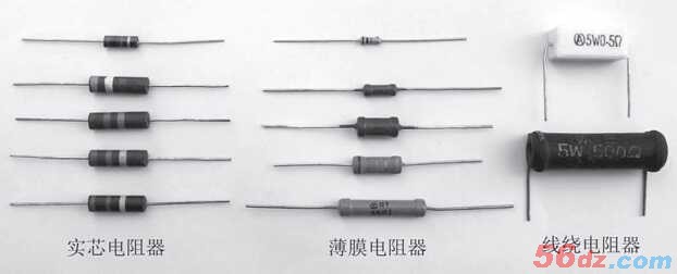 小小电阻学问大