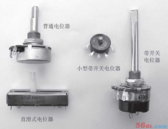 小小电阻学问大