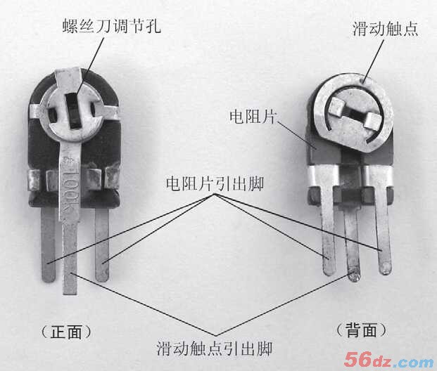 小小电阻学问大