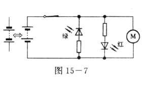 二极管和发光二极管
