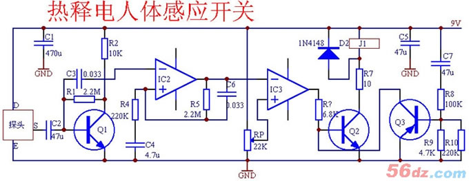 热释电红外线传感器的工作原理