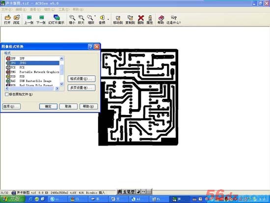 用感光干膜制作PCB的方法