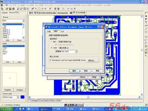 用感光干膜制作PCB的方法