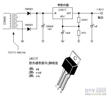 利用lm317制作 1.5V电源的制作