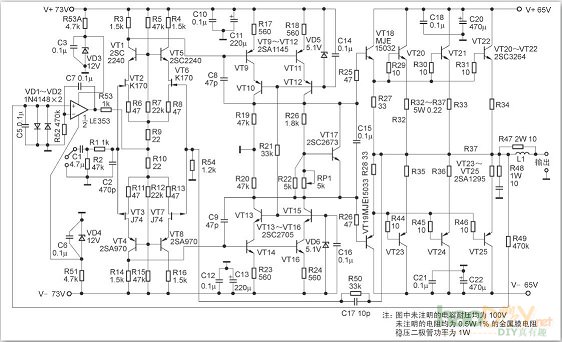一款改进型纯后级甲类功放的设计与制作