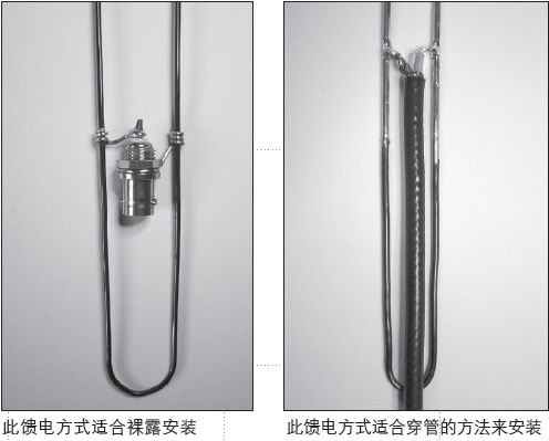 UHF波段折合振子J形天线的制作